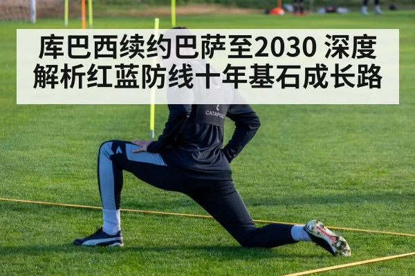 young footballer training
